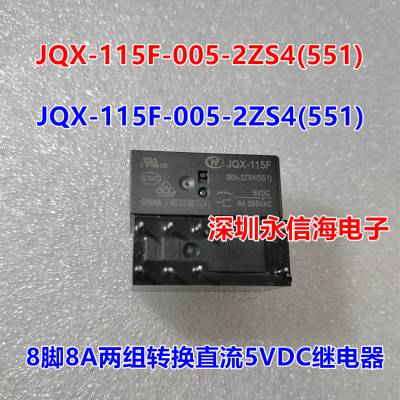 宏发继电器JQX-115F-I-012-1HS3 6脚一组常开16A250VAC高浪涌HF