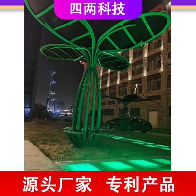 四两 照明光伏阳光树 光导照明 蓝牙 远程控制 低碳园区建设