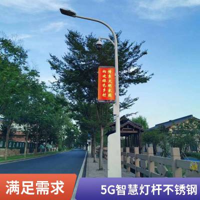 市政道路限高架龙门架 路侧红绿灯5G智慧灯杆 尺寸大小可定制