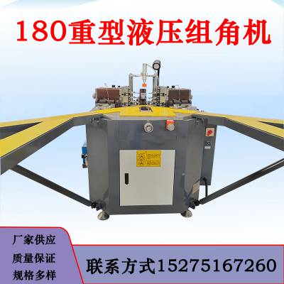 ۶Ͳ͵ͷ180ǻ Ŵӹ豸160