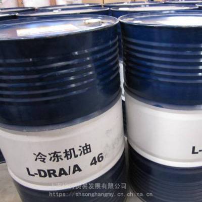 克拉玛依L-DRA/A46号冷冻机油 昆仑L-DAR46号冷冻机油压缩机冷冻油