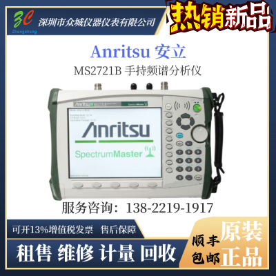 ۰ MS2721B MS2722C 9K-7.1GHzֳƵ***