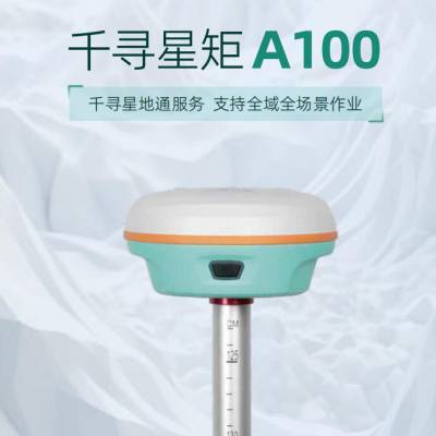 ǧѰǾA100 ǵͨһ廯RTK