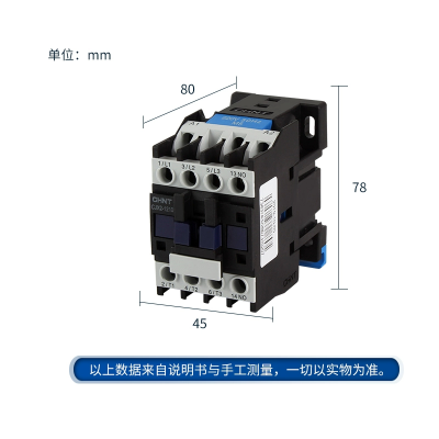 正泰交流接触器CJX2-4011 线圈电压AC220V 三常开一常闭 CJX2系列