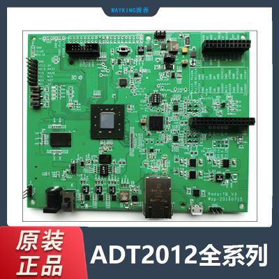 ADT2012毫米波雷达芯片ADT2012岸达芯片ADT2012毫米波芯片方案