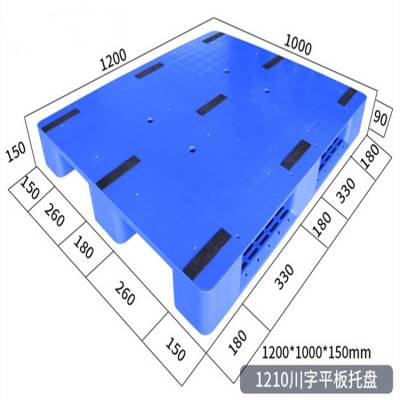 1210川字平板塑料托盘可加钢管 食品医药专用货架 厂家直供按需定制