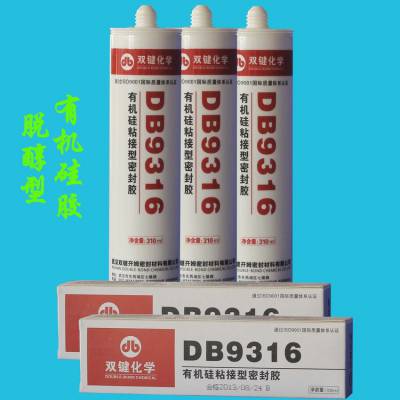 ˫DB9316ܷ⽺ LED޻ еϲճ 100ml