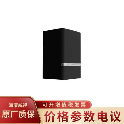 海康威视DS-KBS6202-CW 内置工业级双核一体壁挂式网络音箱