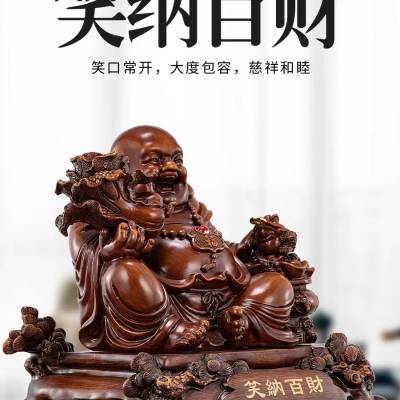 精雕大气树脂弥勒佛焕环祥定制制作玄关摆件贺礼周年纪念品装饰品