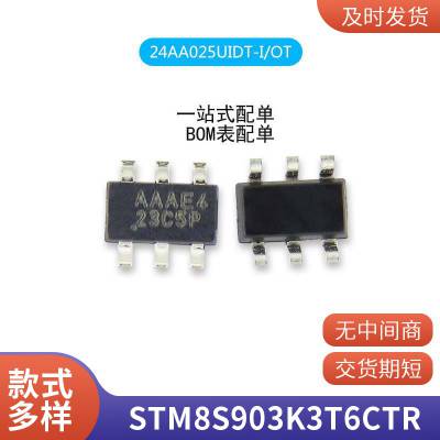 LY9528 DIP-8封装 YRS全新原装 IC芯片 集成电路
