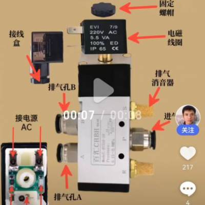 供应SCG356B001NVMS SCB320B174 ASCO电磁阀质量很好