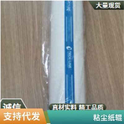 ppճֽ800mmβǿӦ޳ҳ¶