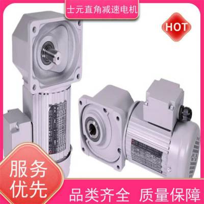 直角中空轴减速电机SGF55-HL-1500W-120-S 士元减速机源头工厂