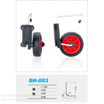 ĥýŶ SH-053