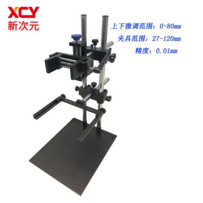 㶫ʡ´ԪӾʵܹԴԼܹҵ֧CCD̨XCY-DWT-V2