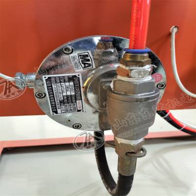 自动控制洒水电动球阀 DFH20/7矿用本安型电动球阀