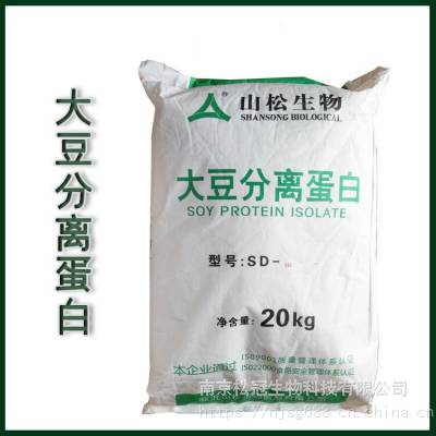 大豆分离蛋白食品级 山松 香肠丸子千叶豆腐食品添加剂大豆蛋白粉