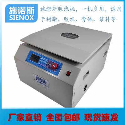 ʩŵ˹SIENOX C016 ݻ ٸЧ һ ָ彬