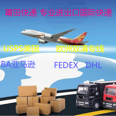 ιʿ-FBAʿ-DHLʿ