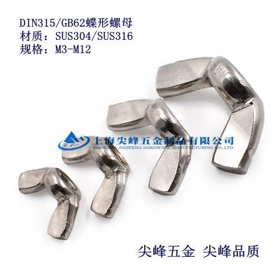 304ĸֵĸDIN315GB/T62