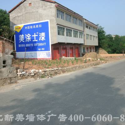 海南万宁乡村挂布找点墙体广告万宁顺丰乡村墙体广告发布