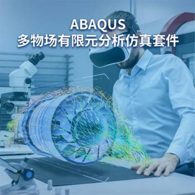 abaqusȫ ̱ڴķ 汾ѡ