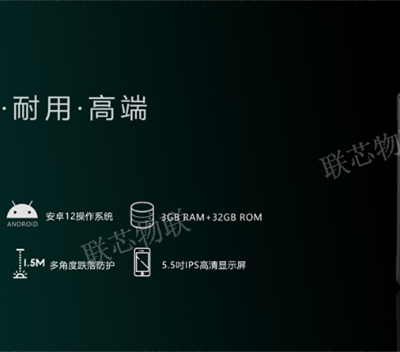 陕西在线身份证手持终端厂家有哪些 欢迎咨询 深圳市联芯物联科技供应