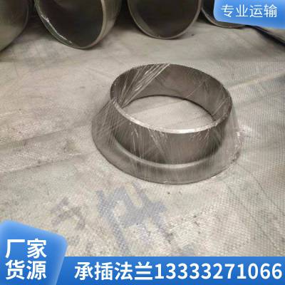 专业制作耐腐蚀 耐高压八字盲板 法兰盖 非标异型法兰盲板