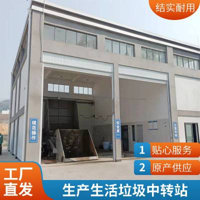 日处理100-200吨生活垃圾转运站设备大厂出货