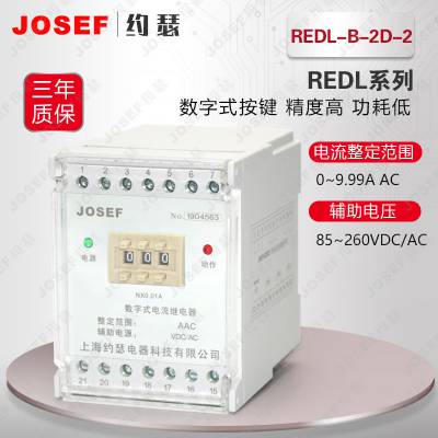 JOSEFԼɪ REDL-B-2D-2̵ Ӧ˻糧ұ ĵͽǿԵѹ