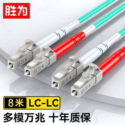 ʤΪ׹ OM3ģ˫о LC-LC± 8