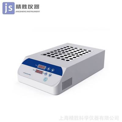 GA150-4高温型恒温金属浴 四模块干浴器 干式恒温器实验室 室温+5℃~120℃