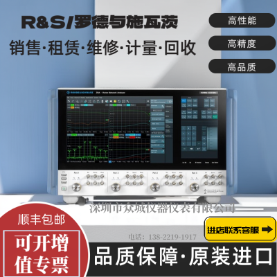 R&S/޵ʩߴ ZNA50 Ƶ10MHz-50GHz ʸ