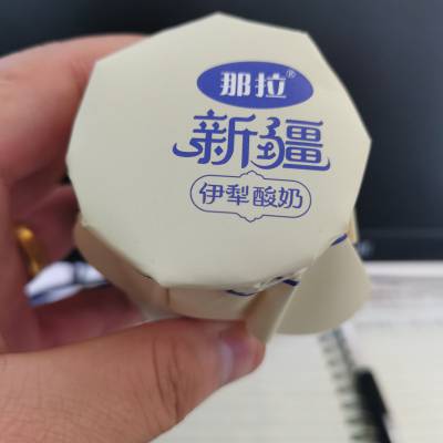 新疆那拉本源乳业低温原味老酸奶180g仿瓷瓶装全国发货