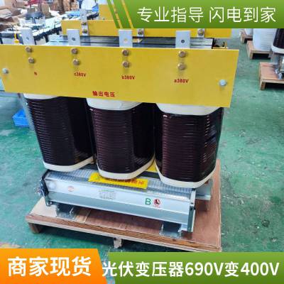 分布式能源设备690V变400V 光伏变压器工厂