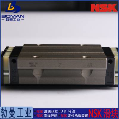 LAE12CLS NSK导轨滑块 LE12CL 微型中负载宽短型 加工导轨免费