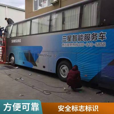 悦翔标识定制丝印 UV打印 PET PVC PC 金属标牌标签标贴 杭州物流车体广告喷绘 集装箱广告喷LOGO价格