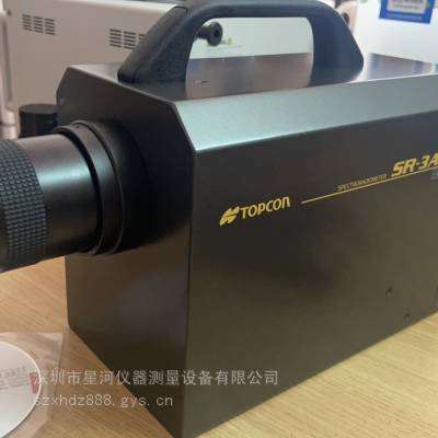 TOPCON拓普康SR-3AR分光辐射亮度计 /辉度计