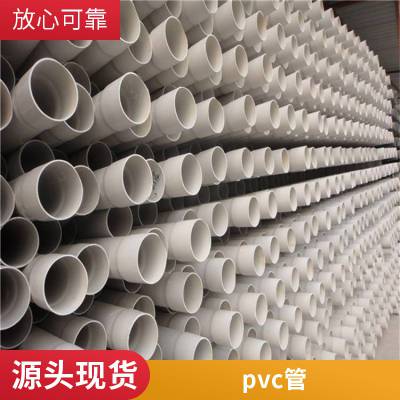 库存充足 支持定制 地埋穿线排水波纹管 PVC-U中空管 君腾