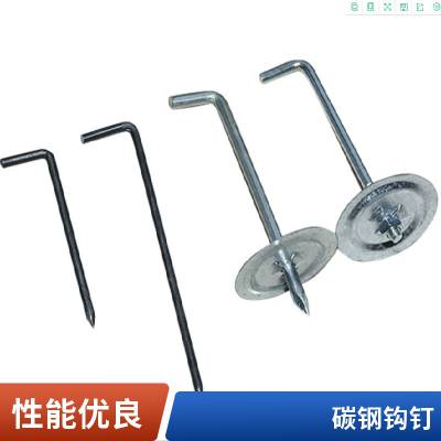 锅炉保温销钉 L型碳钢钩钉 保温棉焊接钉 多种规格