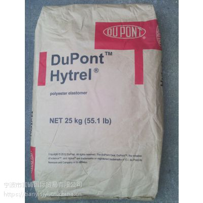 Hytrel 5526 ̣TPEEŰ5526