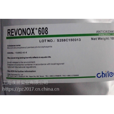 ͸¿ Revonox 608