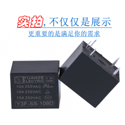 东莞继电器生产厂家直销_t73继电器10a_交货快