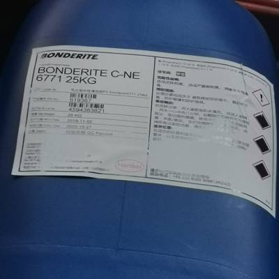 ӦߡBONDERITE 7005 ϴ