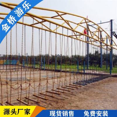 公园体能乐园制作 公园体能乐园设计 体能乐园制作 金桥游乐