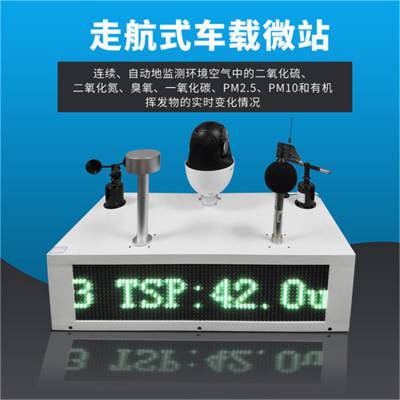 ߺʽ豸 PM2.5 BYQL-CZ