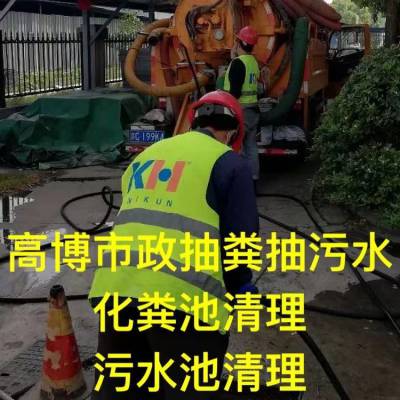 无锡下水道封堵CCTV检测 管道排水管网清淤 雨污管分流排查