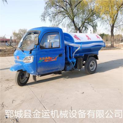 定制8立方10立方吸粪车 多功能机动三轮吸粪车 真空泵吸粪车