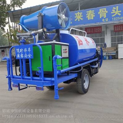 用途五征3吨除尘三轮雾炮车小型洒水车 湘潭选择