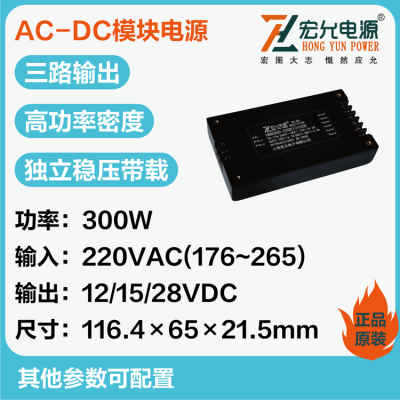 ϺAC-DC300W220Vת12/15/28V·ģԴ